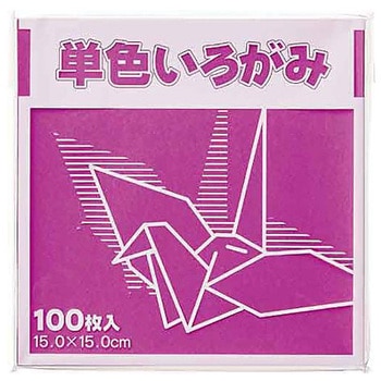 単色折り紙 15×15cm 100枚 KTIシリーズ FUN