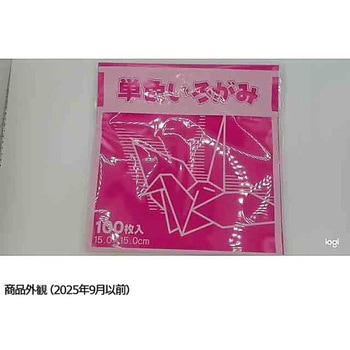 単色折り紙 15×15cm 100枚 KTIシリーズ FUN
