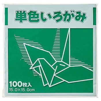 単色折り紙 15×15cm 100枚 KTIシリーズ - FUN