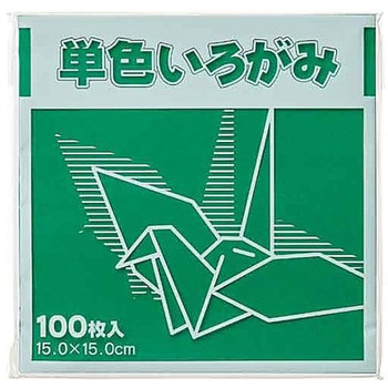 単色折り紙 15×15cm 100枚 KTIシリーズ FUN