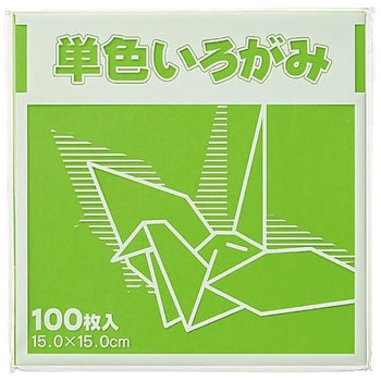 単色折り紙 15×15cm 100枚 KTIシリーズ - FUN