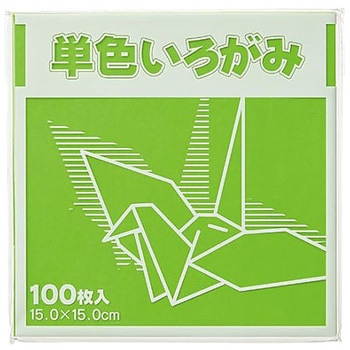単色折り紙 15×15cm 100枚 KTIシリーズ FUN