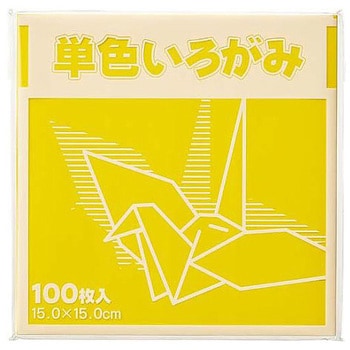 単色折り紙 15×15cm 100枚 KTIシリーズ - FUN