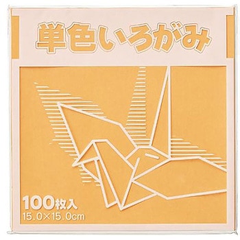 単色折り紙 15×15cm 100枚 KTIシリーズ - FUN