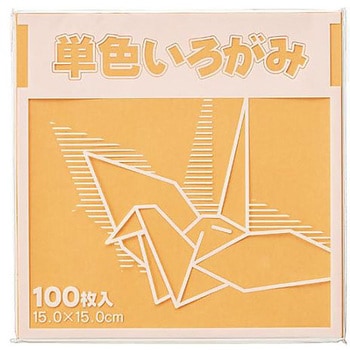 単色折り紙 15×15cm 100枚 KTIシリーズ FUN
