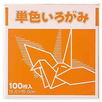 単色折り紙 15×15cm 100枚 KTIシリーズ FUN