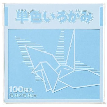 単色折り紙 15×15cm 100枚 KTIシリーズ FUN