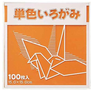 単色折り紙 15×15cm 100枚 KTIシリーズ FUN