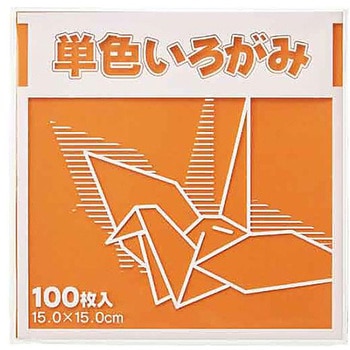 単色折り紙 15×15cm 100枚 KTIシリーズ FUN
