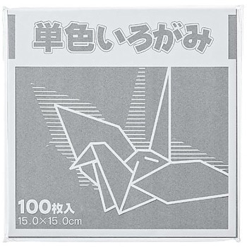 単色折り紙 15×15cm 100枚 KTIシリーズ FUN
