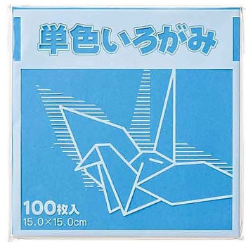 単色折り紙 15×15cm 100枚 KTIシリーズ FUN