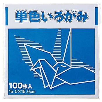 単色折り紙 15×15cm 100枚 KTIシリーズ FUN