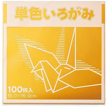 単色折り紙 15×15cm 100枚 KTIシリーズ FUN