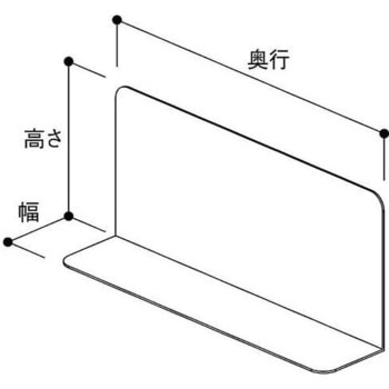 L型仕切り 10枚入 SKRシリーズ カワマタ化成