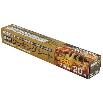 クッキングシート 33cm×20m 大和物産