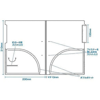 カルテフォルダー ダブル 縦置きタイプ 10枚 山口工業
