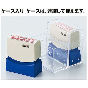イラスト入りスタンプ 再FAX サンビー