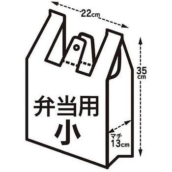 レジ袋弁当用 小 100枚 ケミカルジャパン