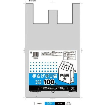 レジ袋弁当用 大 100枚 ケミカルジャパン