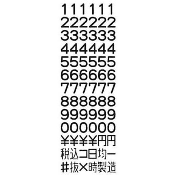 ハンドラベラー 本体 サトー