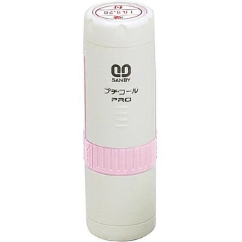 日付印プチコールPRO15ピンク PTP-15シリーズ サンビー