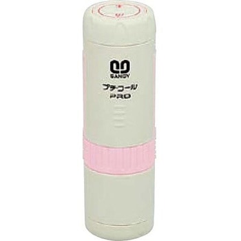 日付印プチコールPRO15ピンク PTP-15シリーズ サンビー