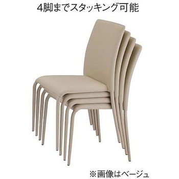 リンクチェア ブラウン 4脚セット あずま工芸