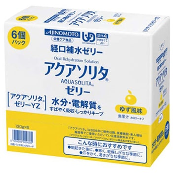 265251 アクアソリタゼリー ゆず風味 6個入 1箱(6個) 味の素 【通販