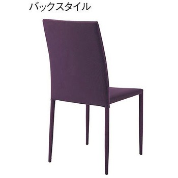 アシュリーチェア TDCシリーズ あずま工芸