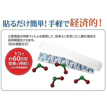 バリアクリア ルーバー用 アズワン