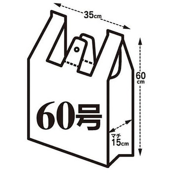 厚口手さげポリ袋 60号 厚み0.023乳白 100枚 ケミカルジャパン