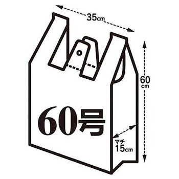 厚口手さげポリ袋 60号 厚み0.023乳白 100枚 ケミカルジャパン