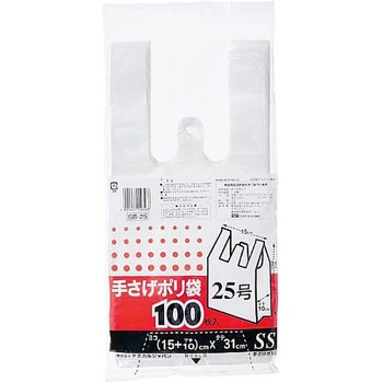 厚口手さげポリ袋 25号 厚み0.015半透明 100枚 ケミカルジャパン