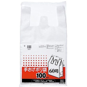 厚口手さげポリ袋 60号 厚み0.023半透明 100枚 ケミカルジャパン