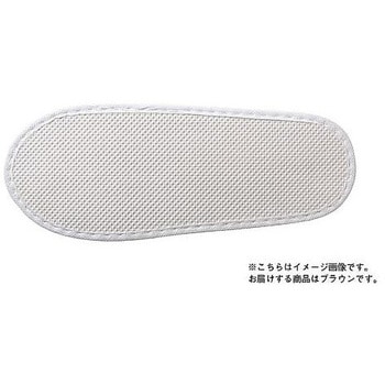 パイルスリッパ ブラウン 10足入り 三和
