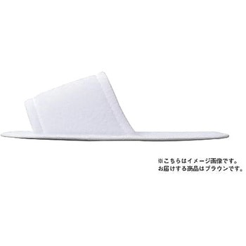 パイルスリッパ ブラウン 10足入り 三和