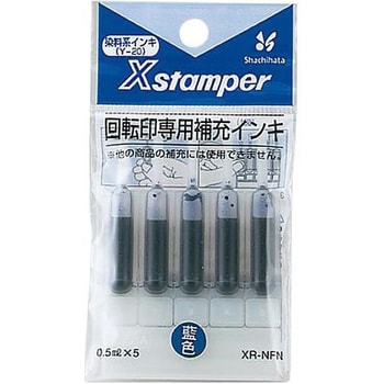 シヤチハタ Xスタンパー補充インキ20ml XR-2N 黒 染料 印章用品その他