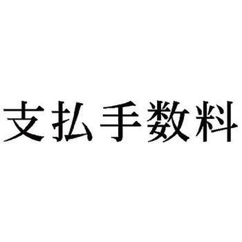 科目印 X-NKシリーズ シヤチハタ