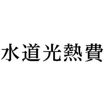 科目印 X-NKシリーズ シヤチハタ