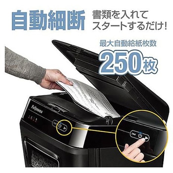 オートフィードシュレッダー フェローズ