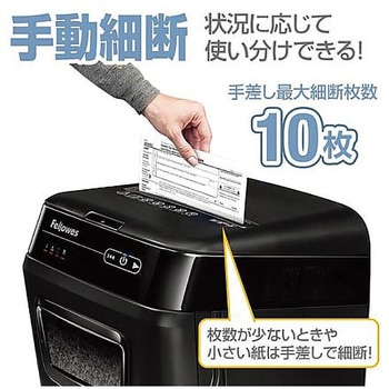 オートフィードシュレッダー フェローズ