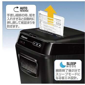 オートフィードシュレッダー フェローズ