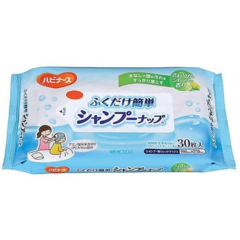 ハビナース ふくだけ簡単シャンプーナップ 30枚 ピジョン