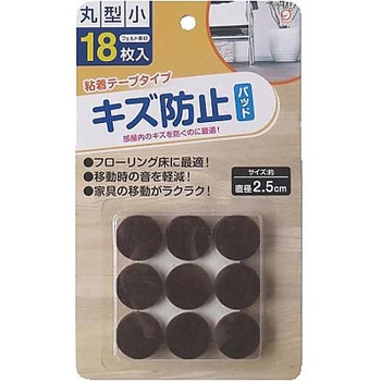 キズ防止フェルトパッド 丸型 小 1P 18枚 岡崎