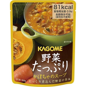 保存食 野菜たっぷりスープ カゴメ