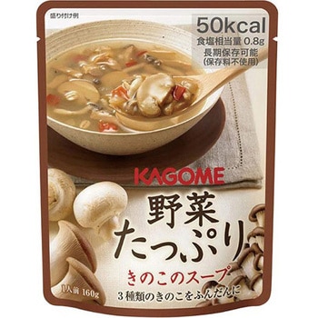 保存食 野菜たっぷりスープ カゴメ