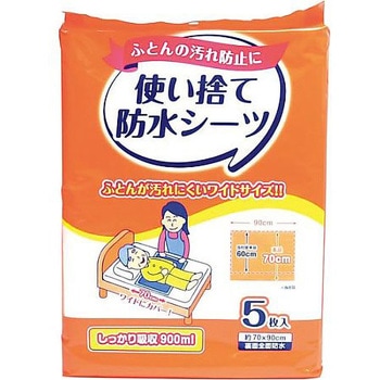 使い捨て防水シーツ 5枚入 ストリックスデザイン