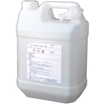 US-CLEAN 水系脱脂用洗浄剤 個別用途向けモデル 生体由来汚れ用タイプ USCシリーズ エスエヌディ
