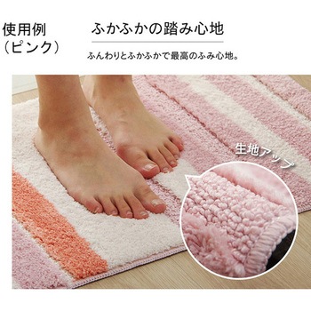 ふわっとストライプ アズワン
