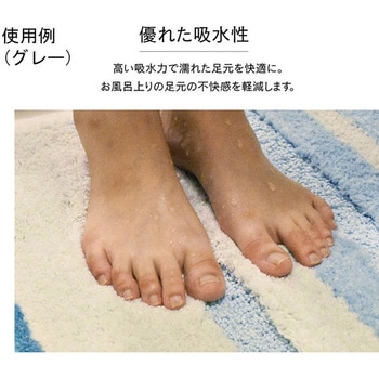 ふわっとストライプ アズワン